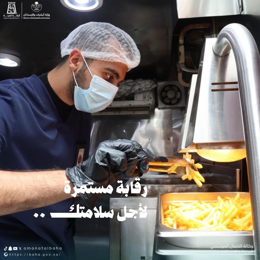 سلامتكم أولويتنا في الشهر الكريم🌙